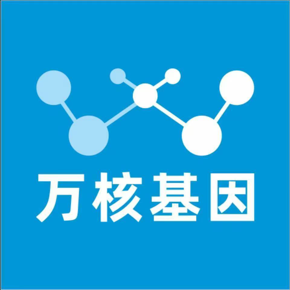 重庆綦江万核亲子鉴定咨询处